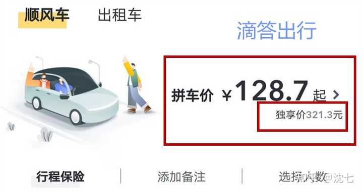 ˳�糵����˾��ƴ����ѡ����˾�������۵ļ���