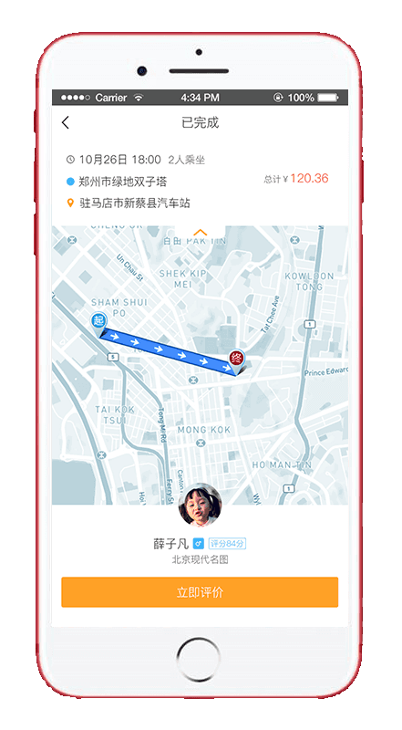 ˳�糵����˾��ƴ����;��;����ʱ��ʡǮ����