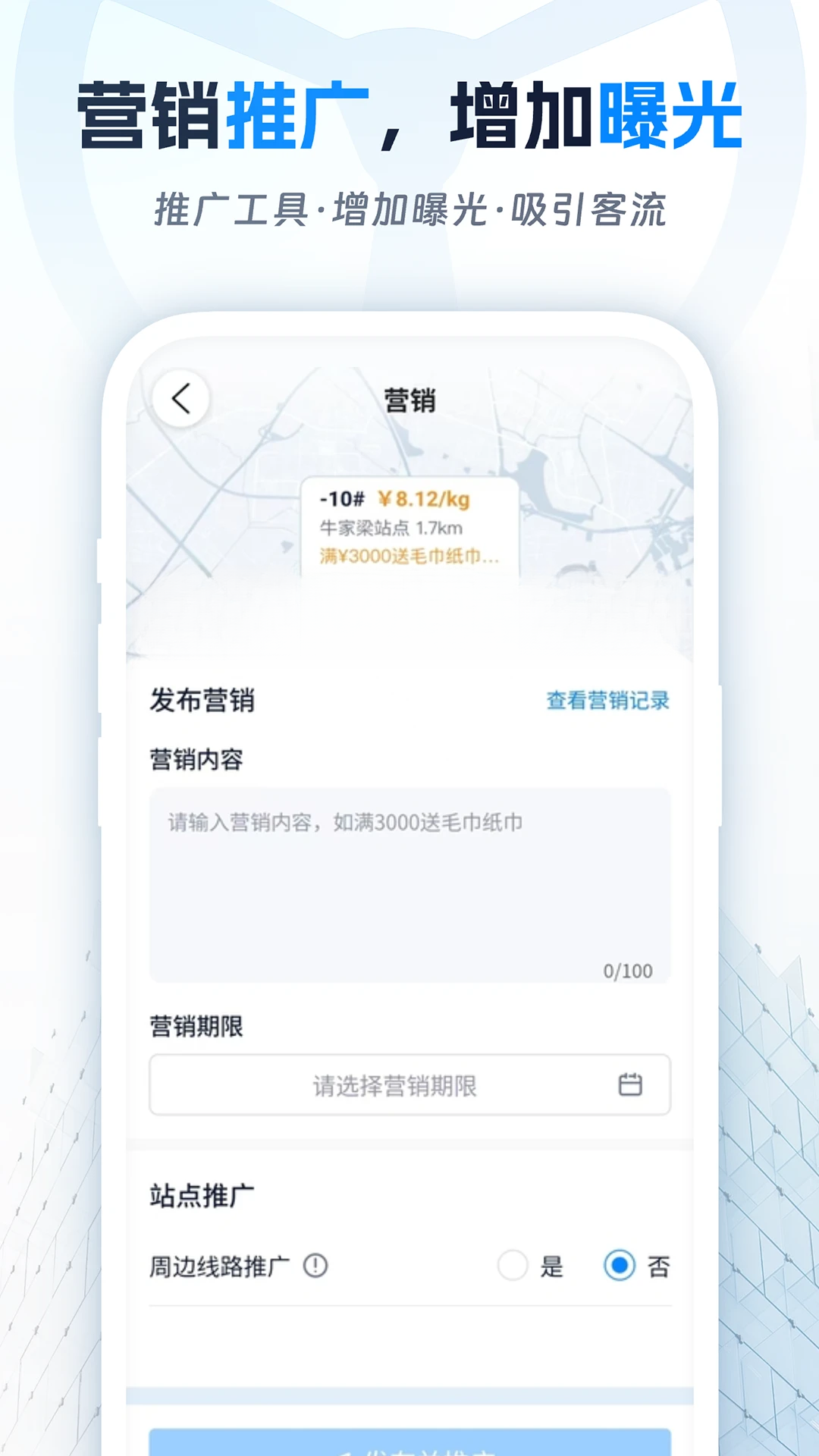 ��˾�����г�2.2.4 ����ɹ�