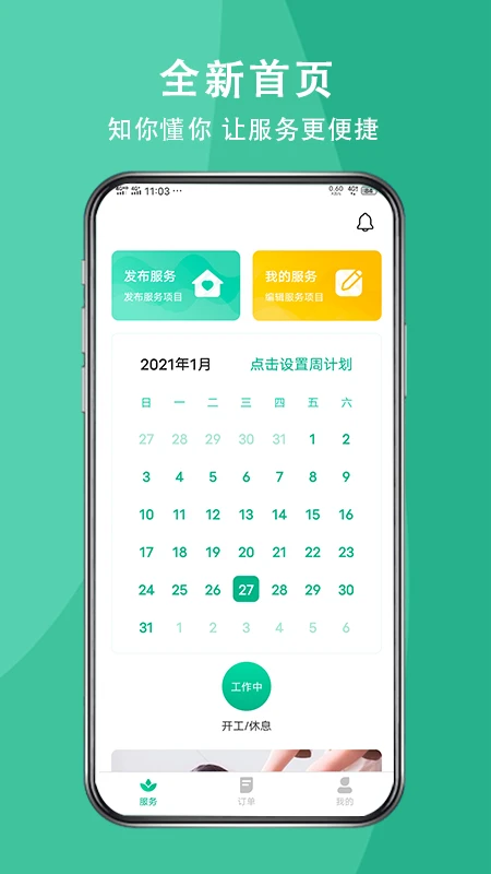 �ͽ���1.0.28 ����ͼƬ�ز�