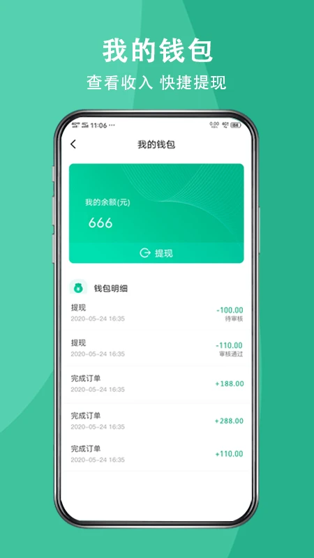 �ͽ���1.0.28 ����ͼƬ�ز�