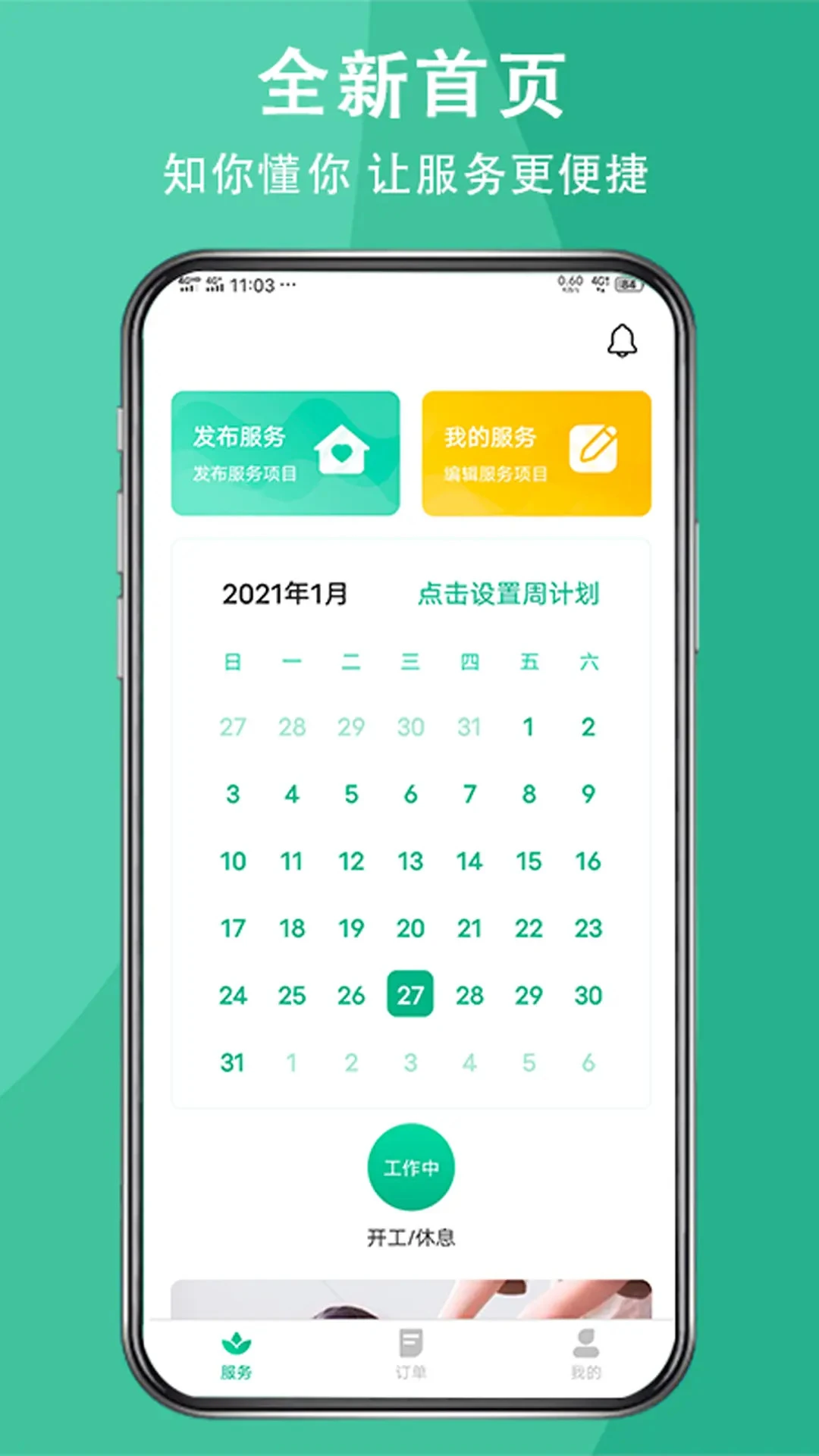 �ͽ���1.0.28 ����ͼƬ�ز�