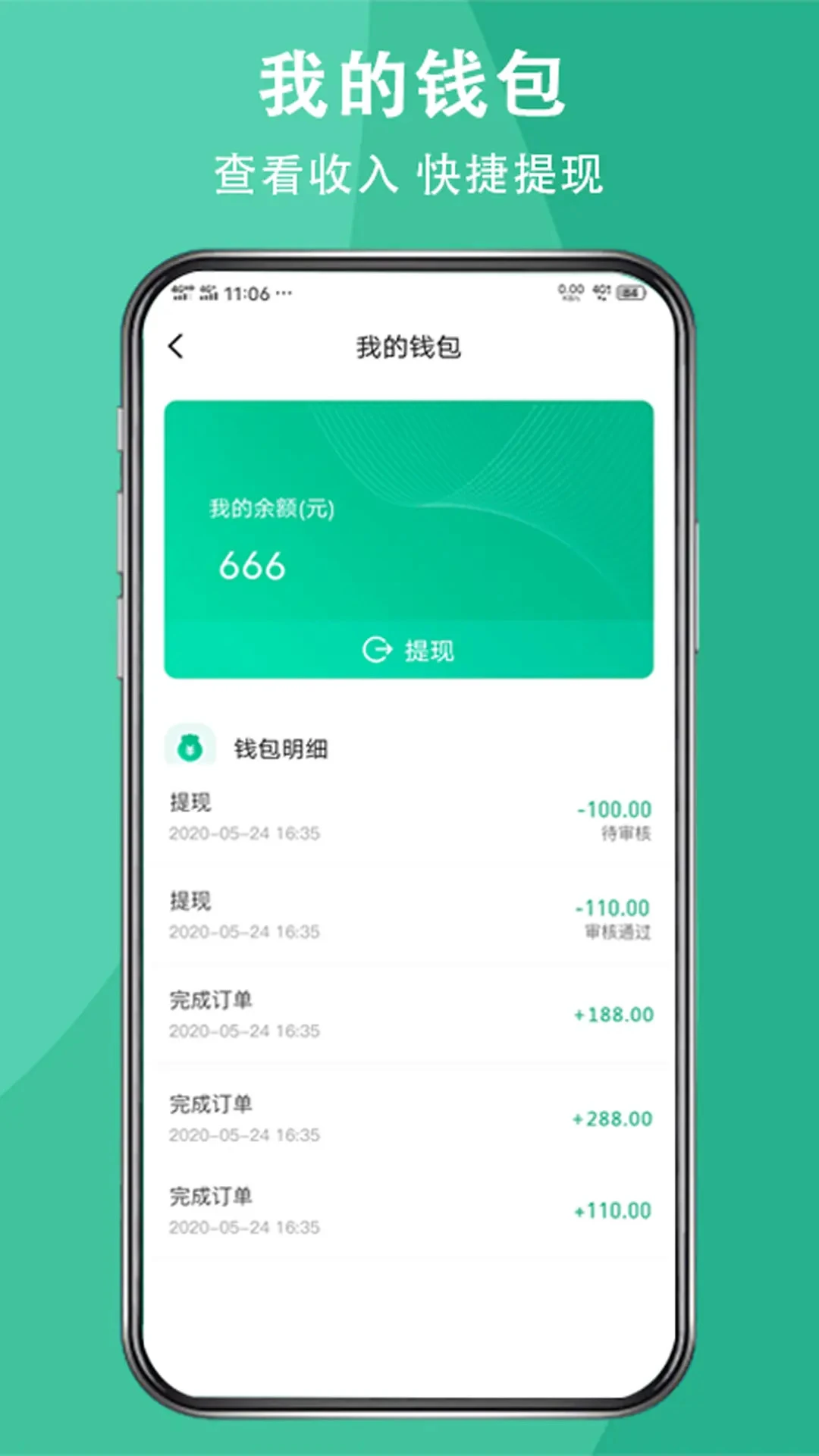 �ͽ���1.0.28 ����ͼƬ�ز�