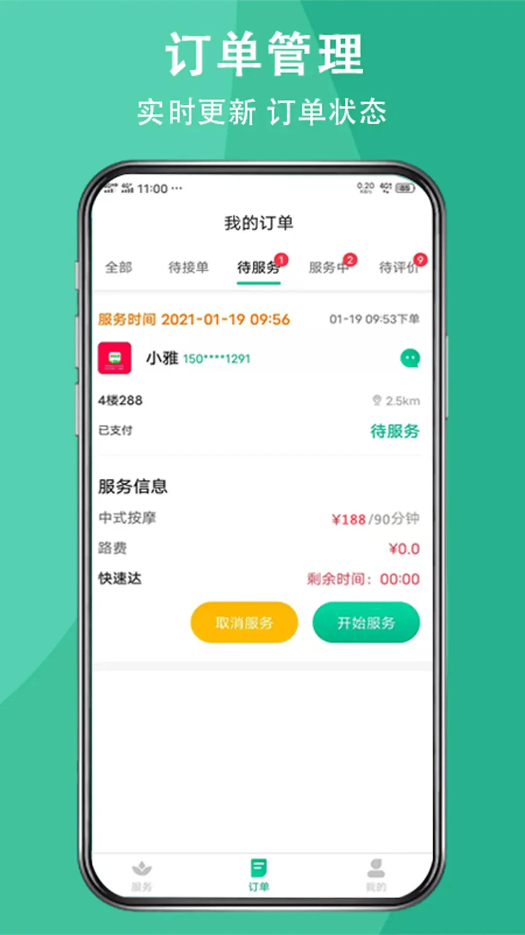 �ͽ���1.0.28 ����ͼƬ�ز�