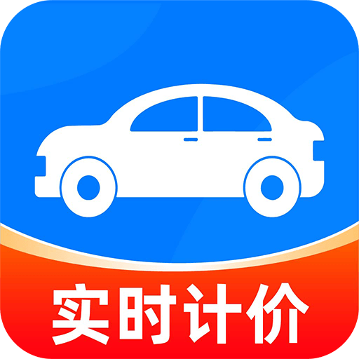 ��Լ��˳��Ƽ�1.0.1 ˳�糵�Ƽ�