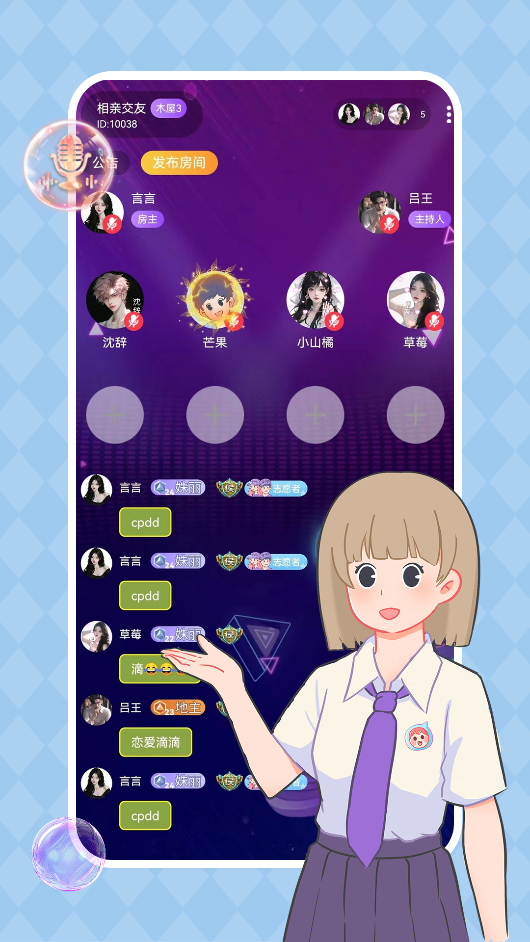 CP��3.3.16 �罻����