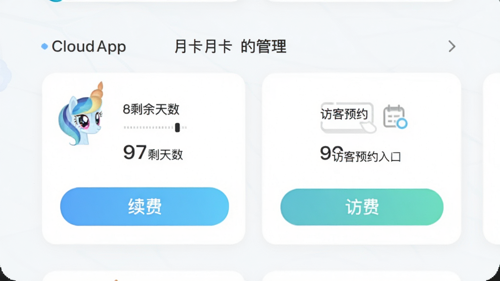 ����Ϊ�Ʊ�App���¿��������棬����Ϊ��Ƭʽ�Ű棬���Ϊ���¼�Լ��ϸ�ڰ����¿�ʣ�����������Ѱ�ť���ÿ�ԤԼ��ڣ������������ɾ����޶���Ԫ�ء�