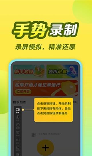 ��è���ֻ���(lazycatshop)��׿APK��װ����ʵ��ͼ