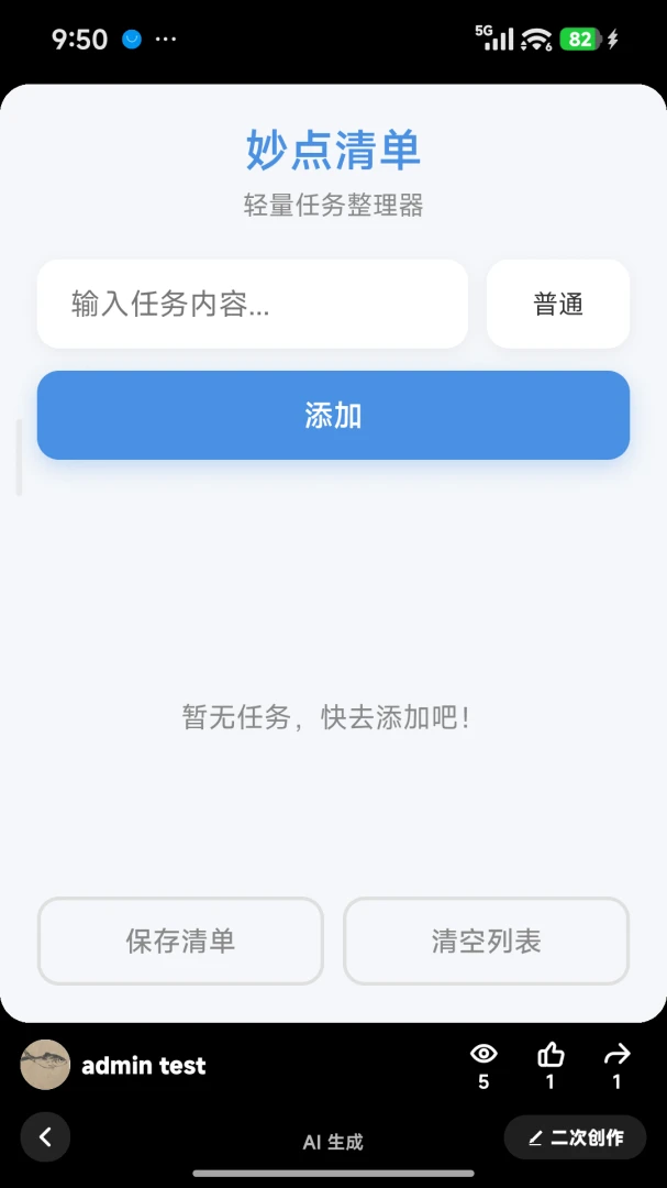 ���С��1.0.4 ���ܴ�������