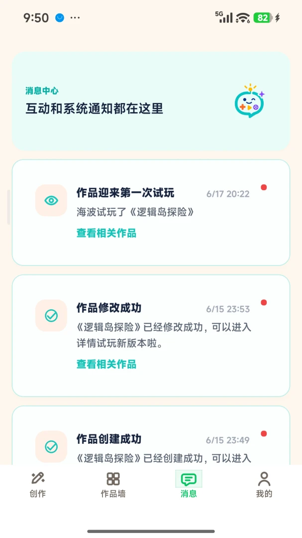 ���С��1.0.4 ���ܴ�������
