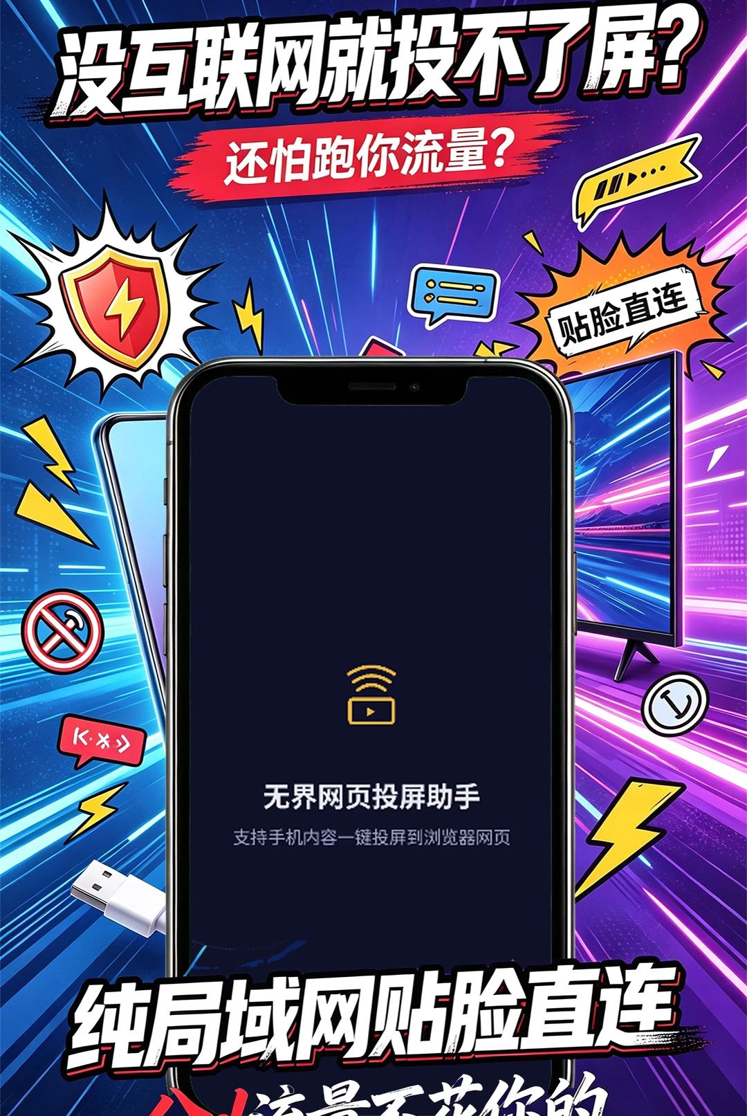 �޽���ҳͶ������1.1.2 ��ҳͶ��