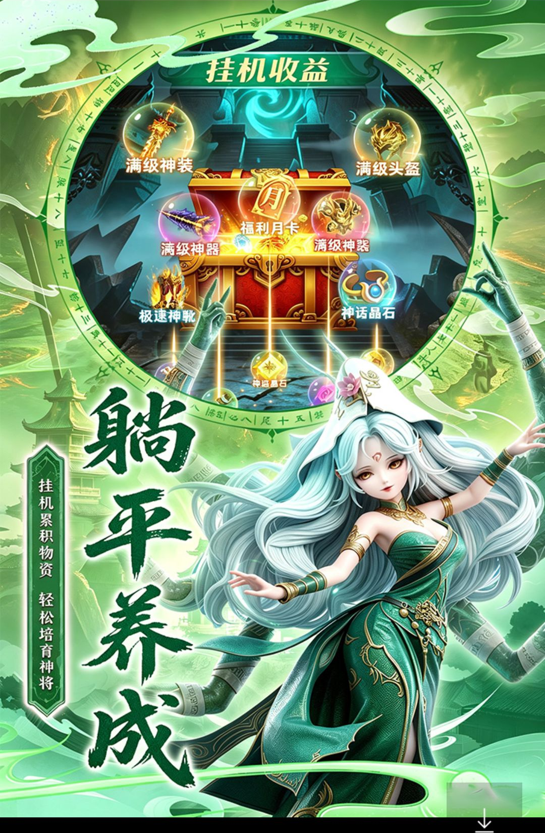 ���ɽ��1.0.1 ���ð��