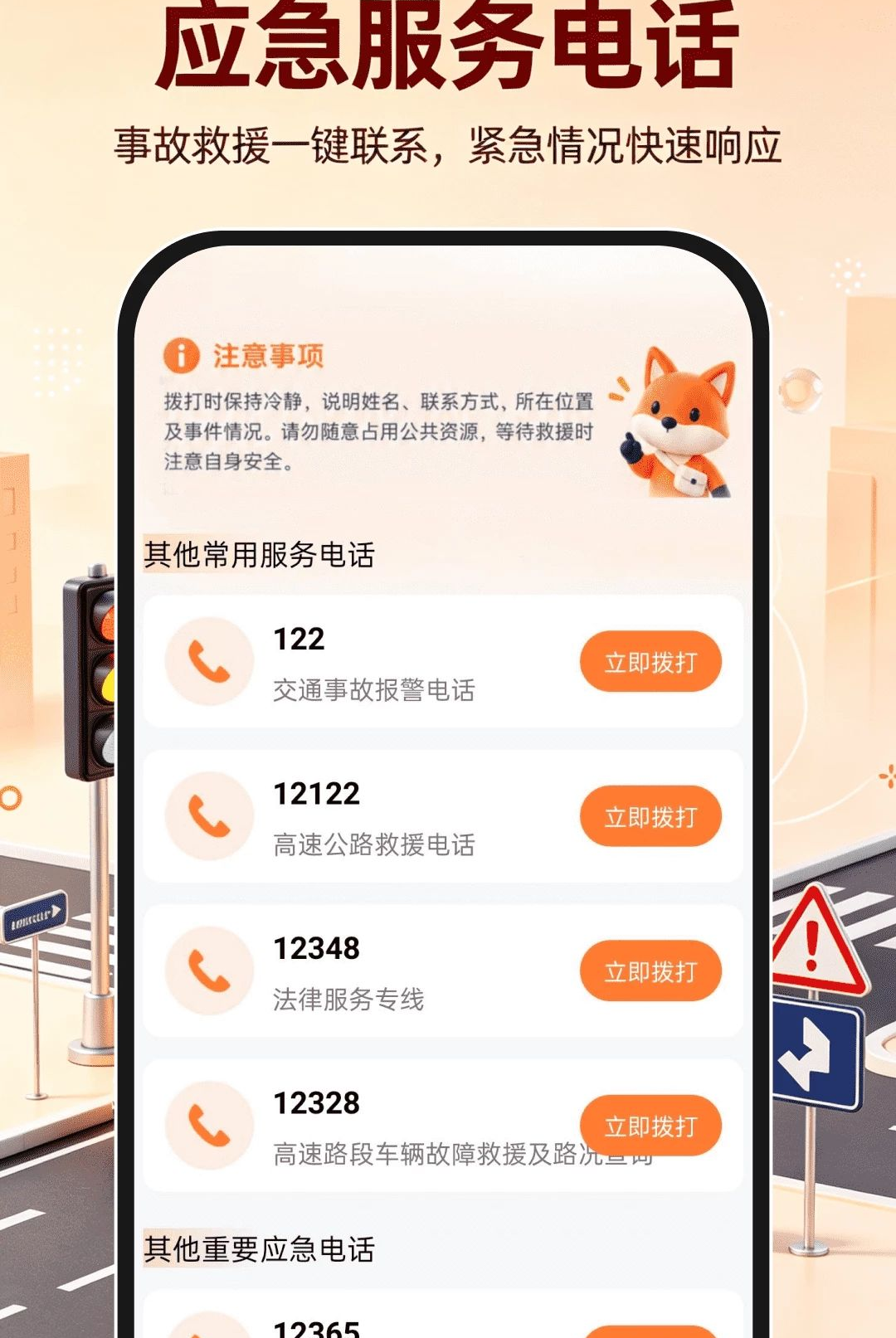 ��ͨΥ�洦������1.0.0 Υ�²�ѯ����