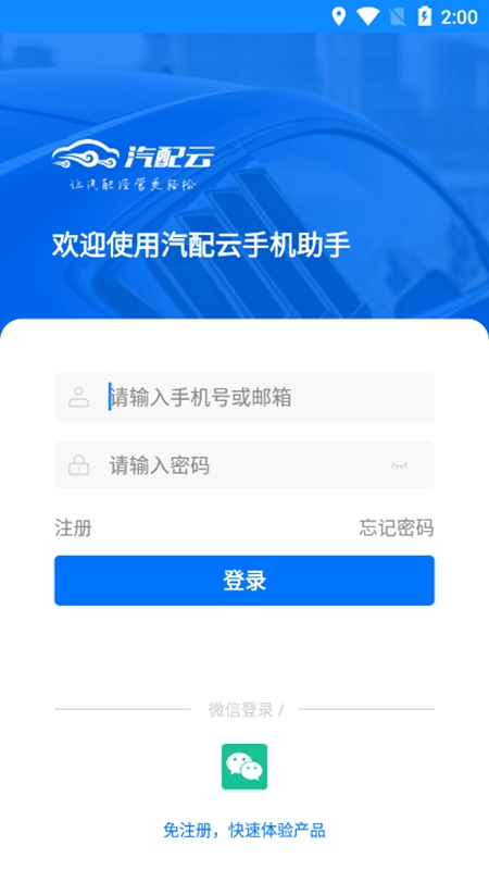 ����������ע���¼������������д����