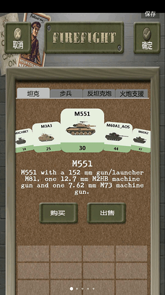 ��ս(Firefight)�Ŷ�����뱨�㼼����ͼ