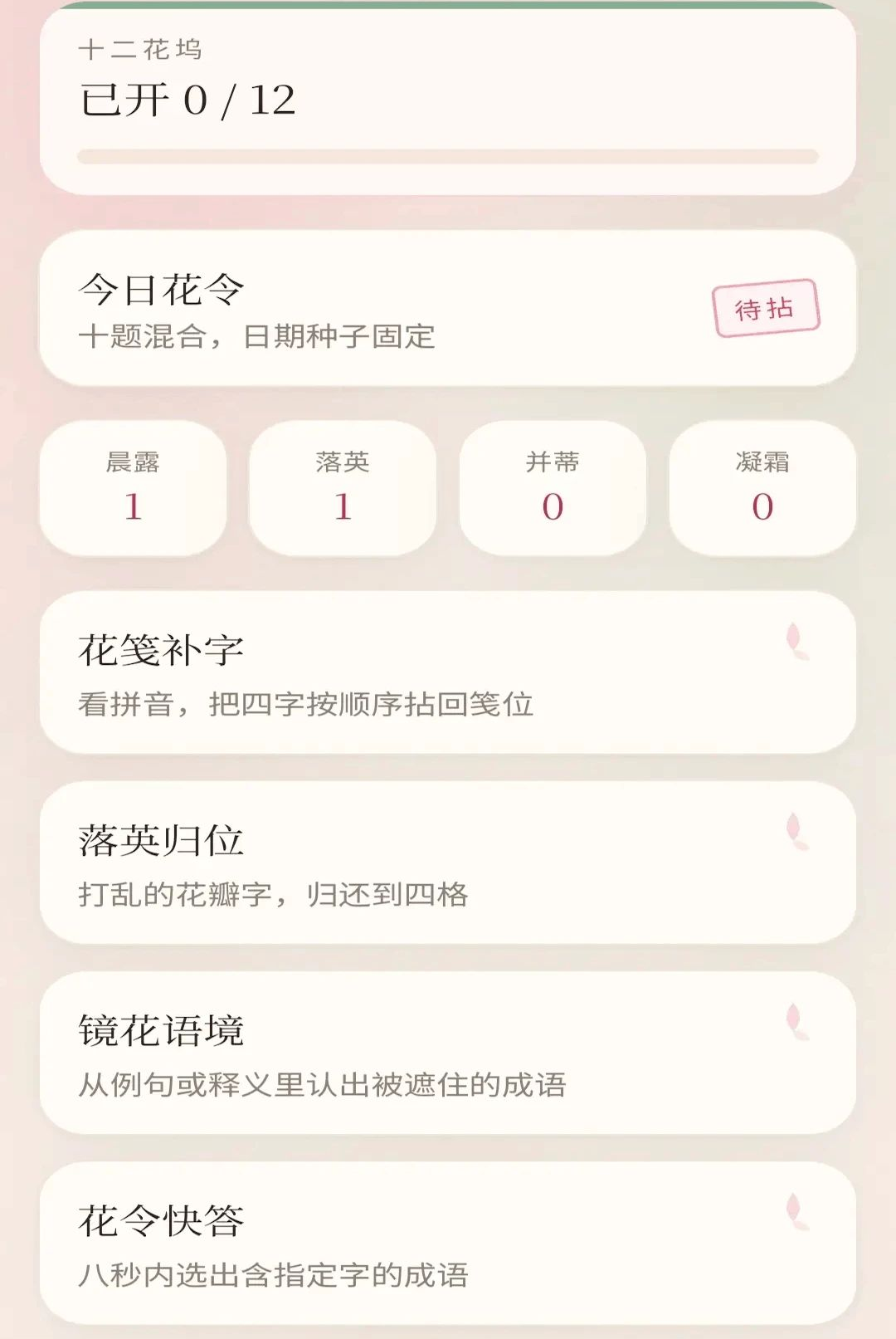 ܽ�س���0.1.0.6 Ȥζ����ѧϰ