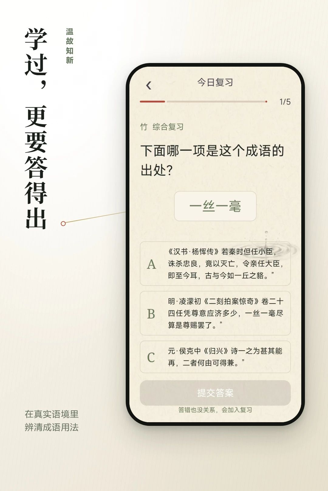 ����ÿ�մ�v2.6.266.1-pro ÿ�ճ���ѧϰ��