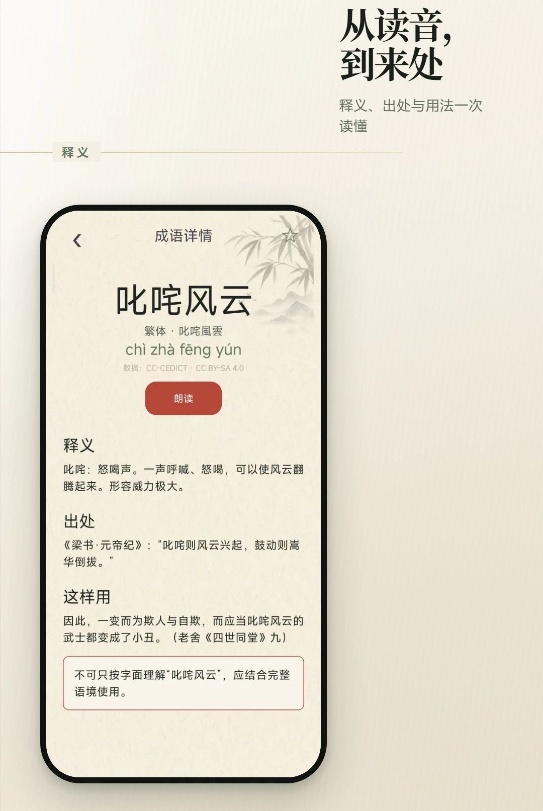 ����ÿ�մ�v2.6.266.1-pro ÿ�ճ���ѧϰ��