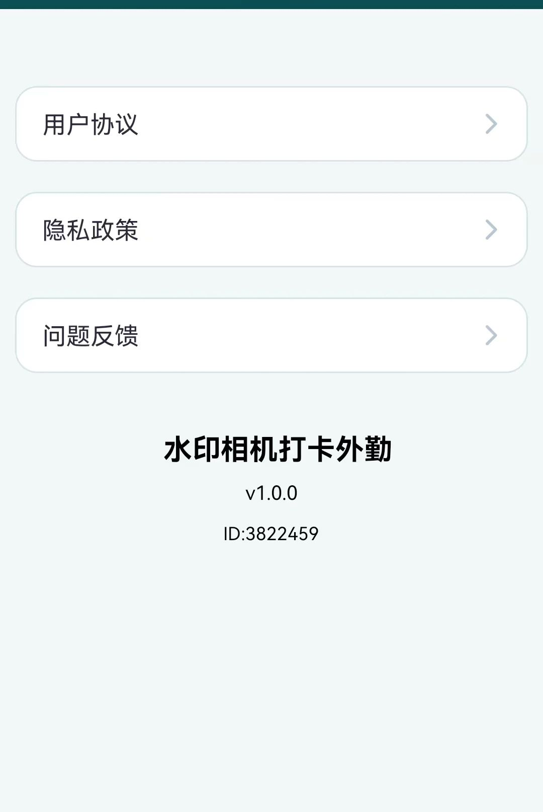 ˮӡ���������1.0.0.4 ���ڴ�ˮӡ