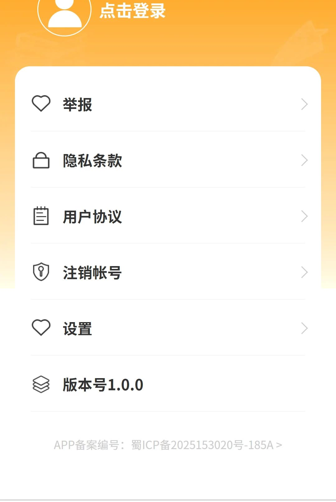 ���ߴ���1.0.0 ������������