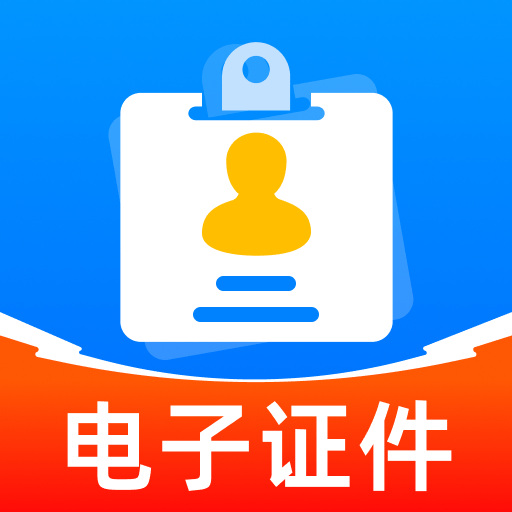 ����֤�����Ӳ�1.0.0 ֤����������
