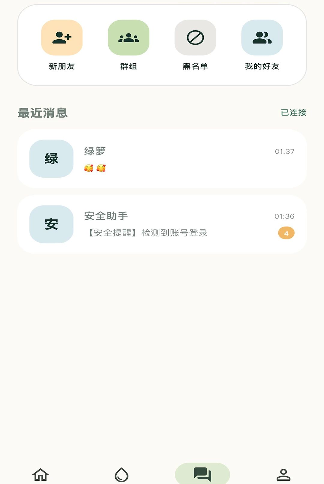 �ǻص�0.1.0 ����ð������
