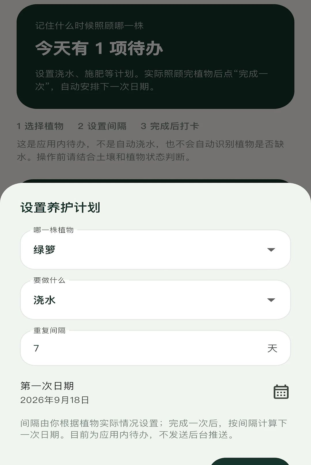 �ǻص�0.1.0 ����ð������