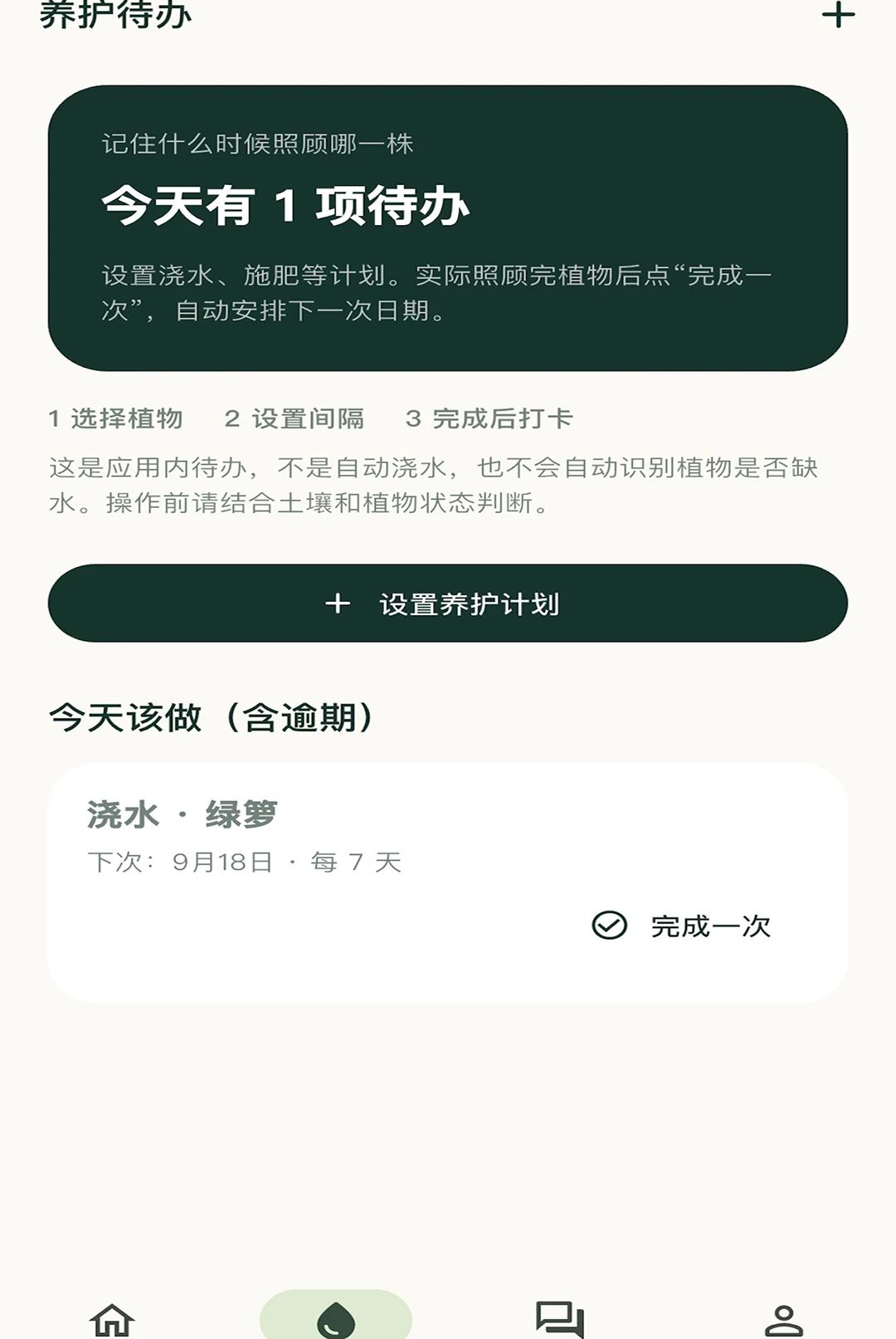 �ǻص�0.1.0 ����ð������