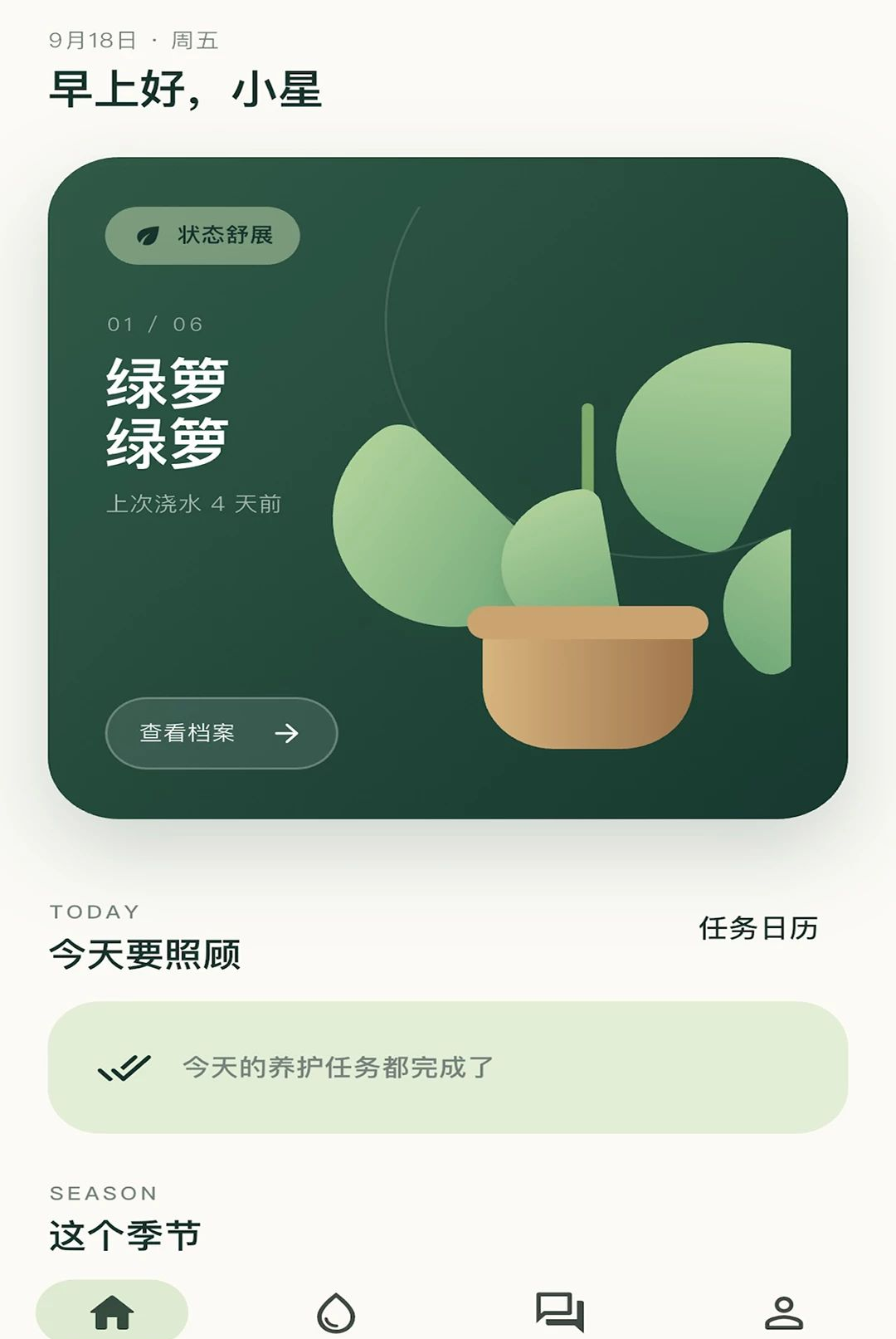 �ǻص�0.1.0 ����ð������