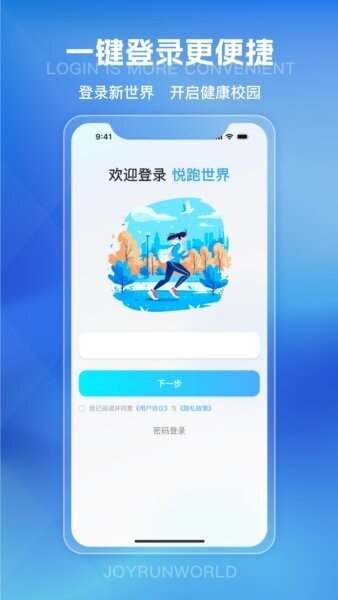 ��������app�ֻ���v1.1.21 ��׿��