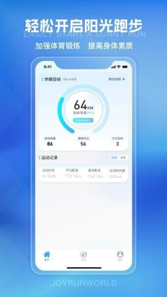 ��������app�ֻ���v1.1.21 ��׿��
