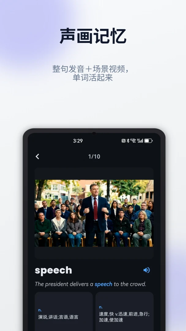 ���ʴ̿�(AnimWords)2.3.0 Ȥζ������