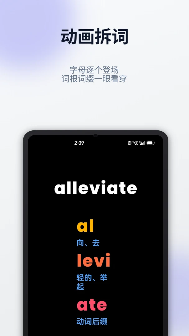 ���ʴ̿�(AnimWords)2.3.0 Ȥζ������