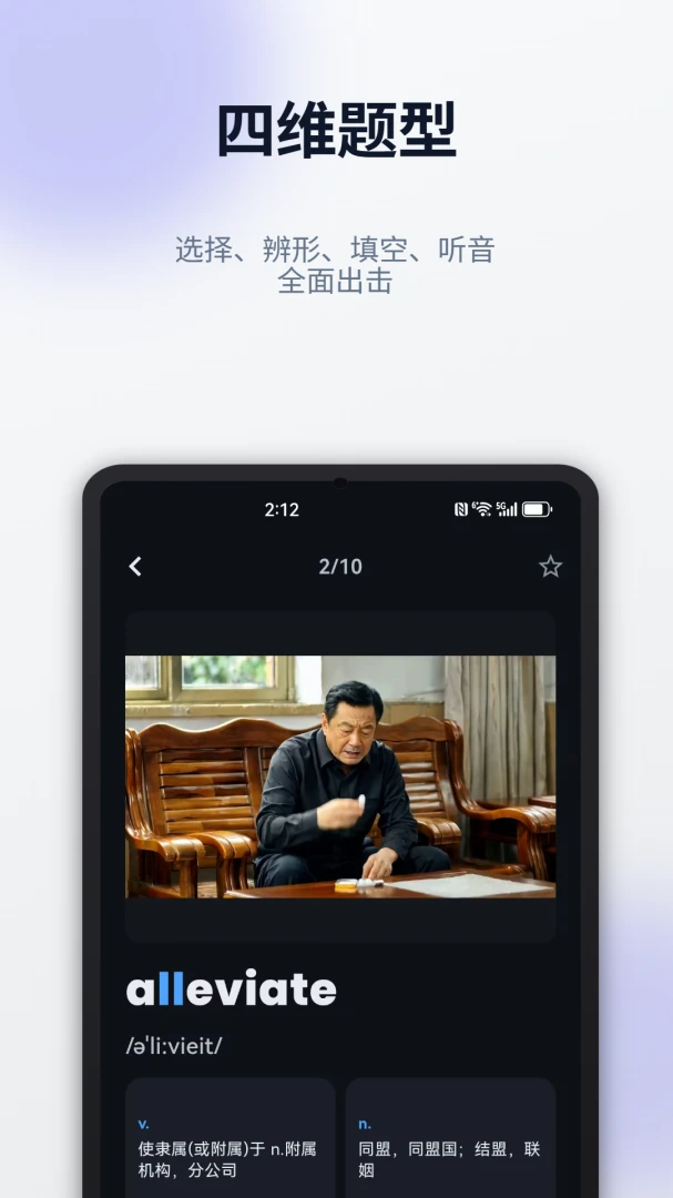 ���ʴ̿�(AnimWords)2.3.0 Ȥζ������