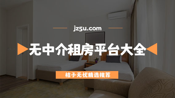 �㻶���ⷿ��ʵ��Դֱ�����н��ҷ��������