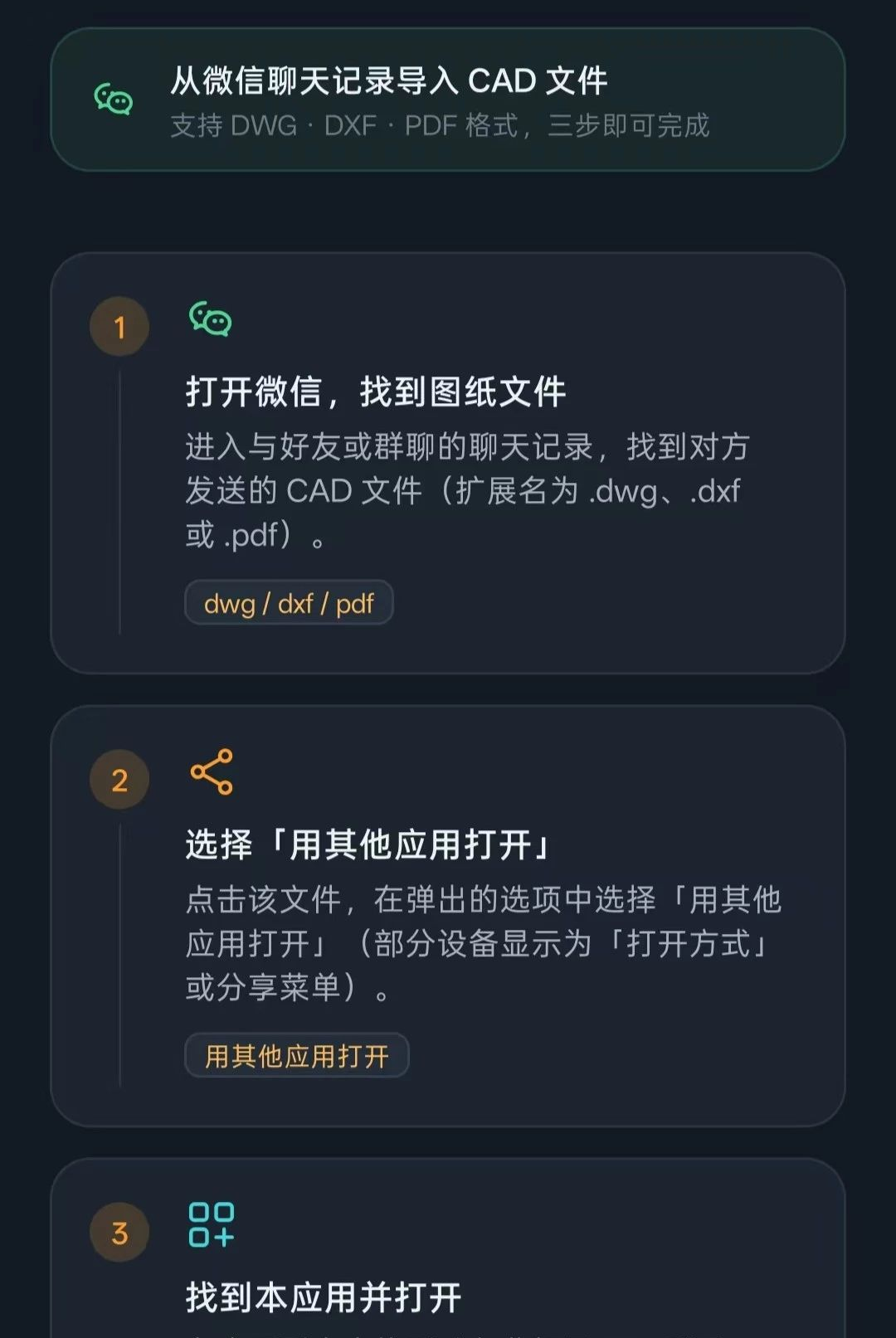 �������CAD��ͼO5.0 �ֻ���ͼֽ