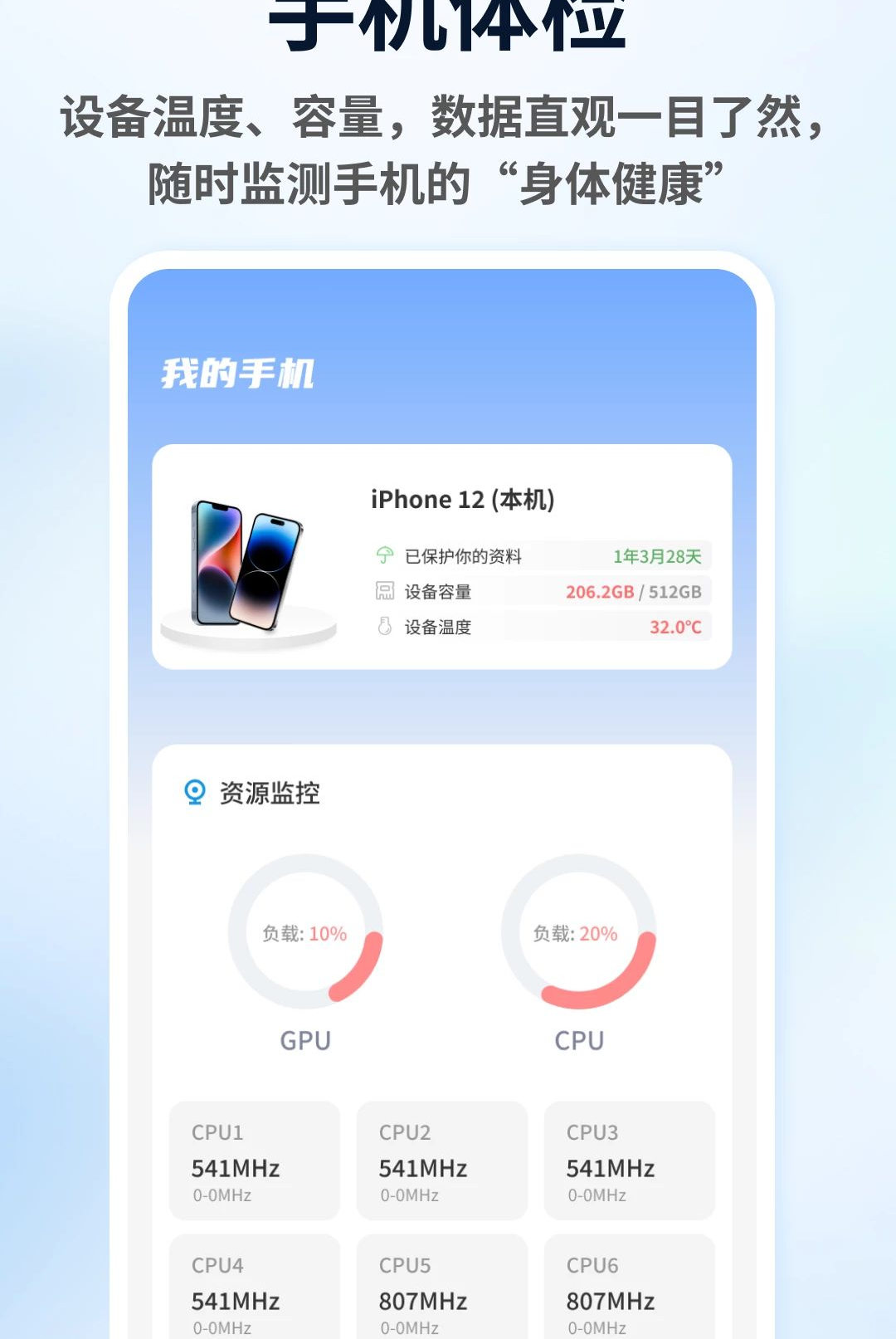 Seener����1.0.4 ��׿Ӧ�ú���
