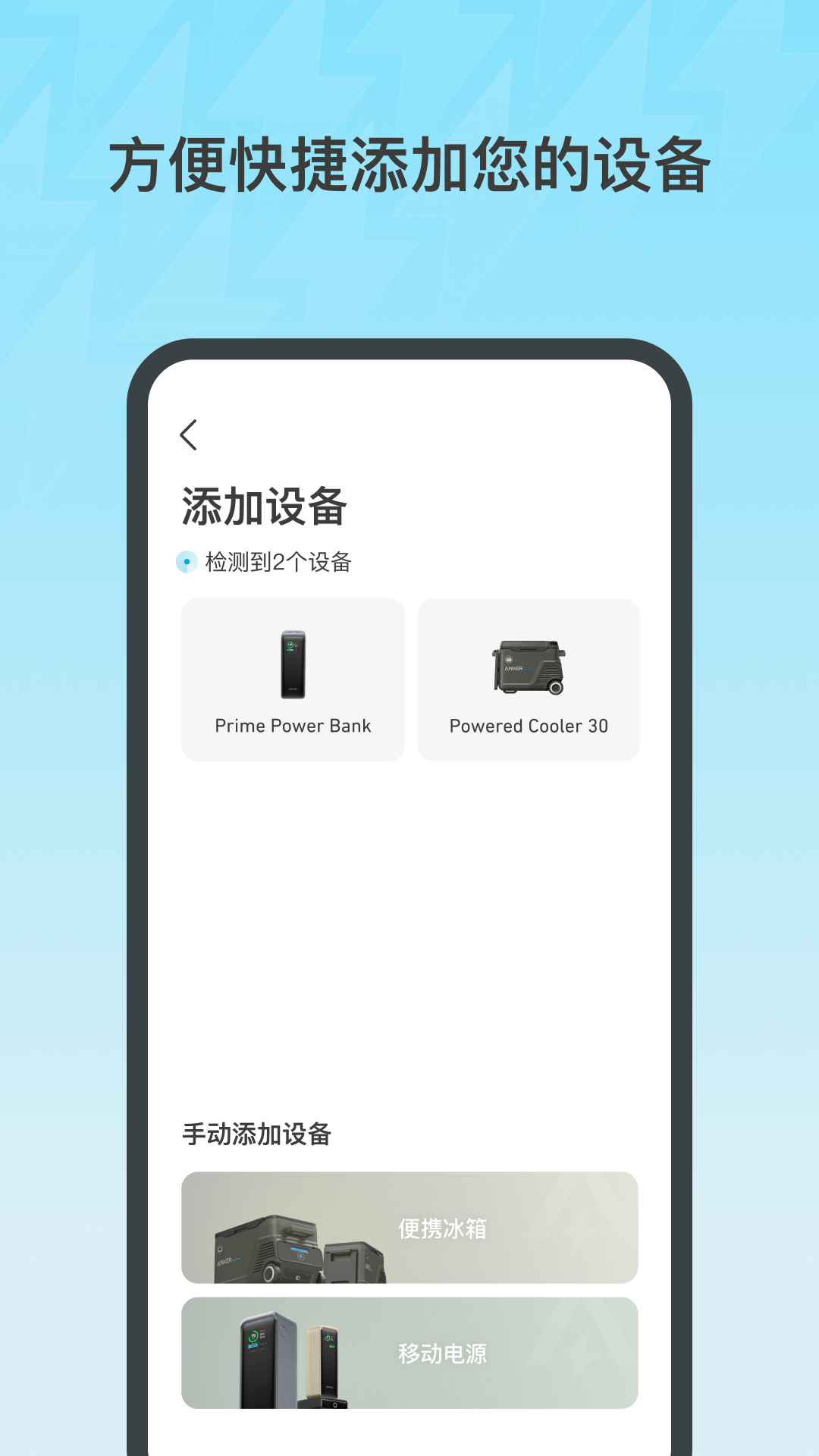 ���˳���ֻ���v3.24.0 ��׿��