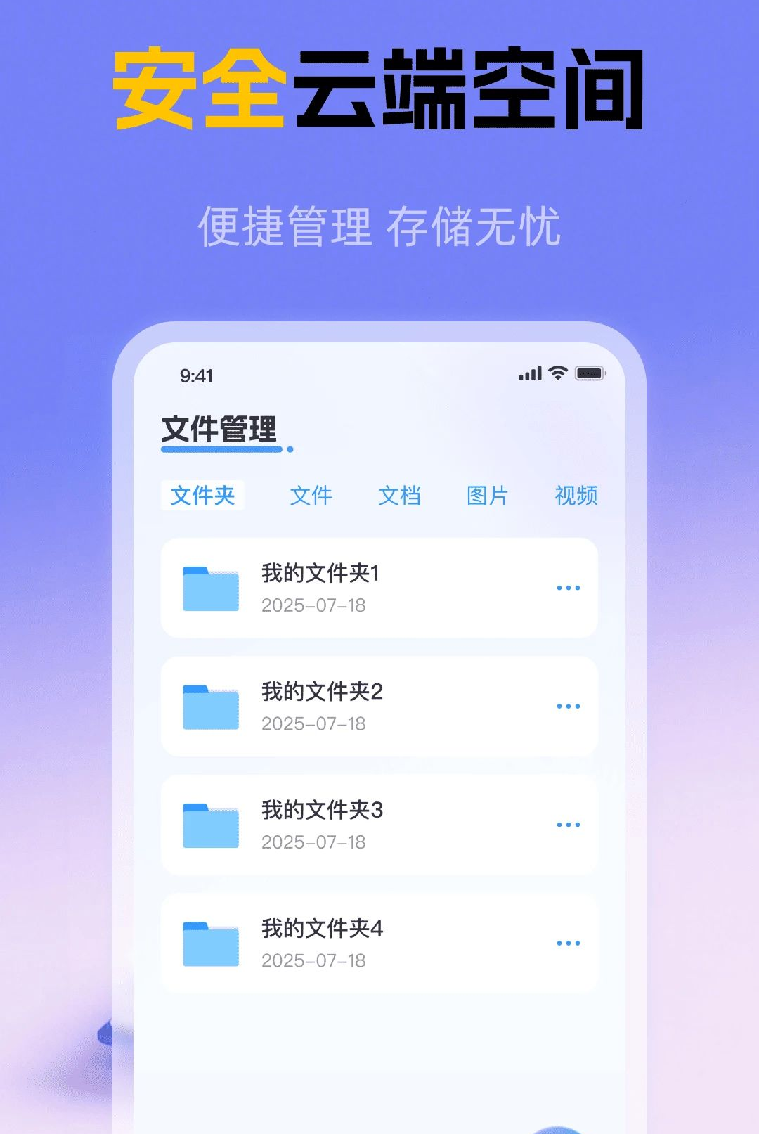 ���������1.0.1 ˽��������