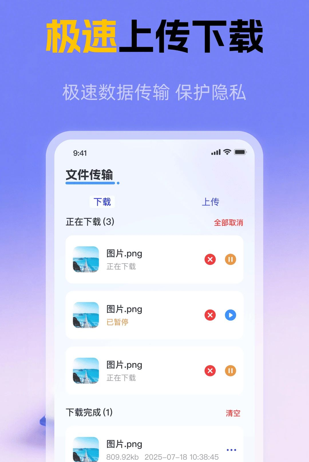 ���������1.0.1 ˽��������