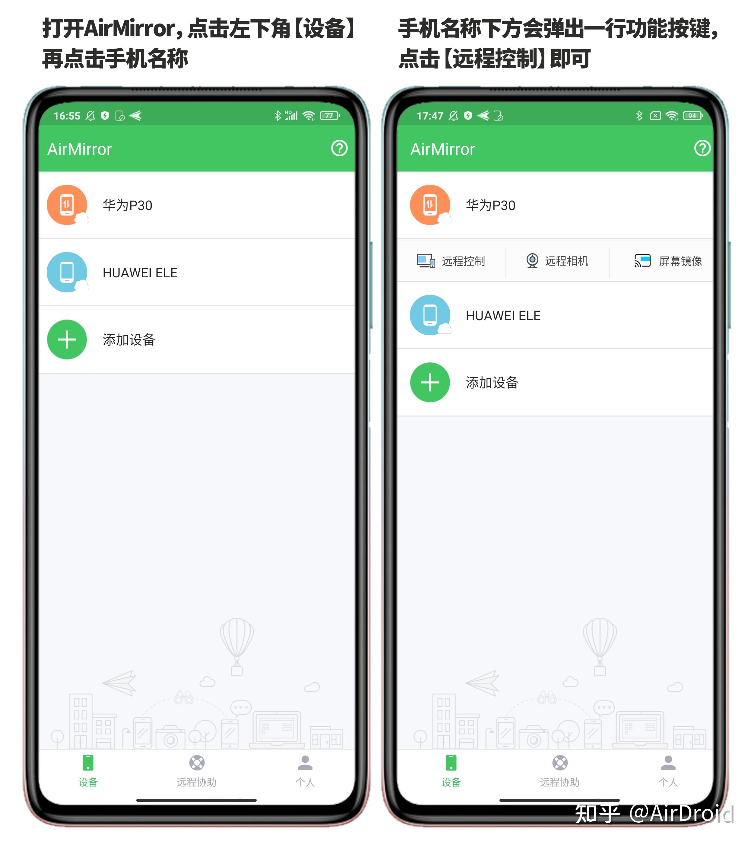 ө��Զ�̿����ֻ�����ʧ�ܽ��������ͼ