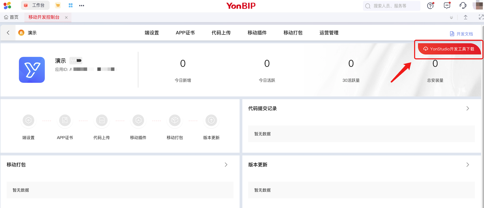 YMOP ��׿�� ʹ�ý���