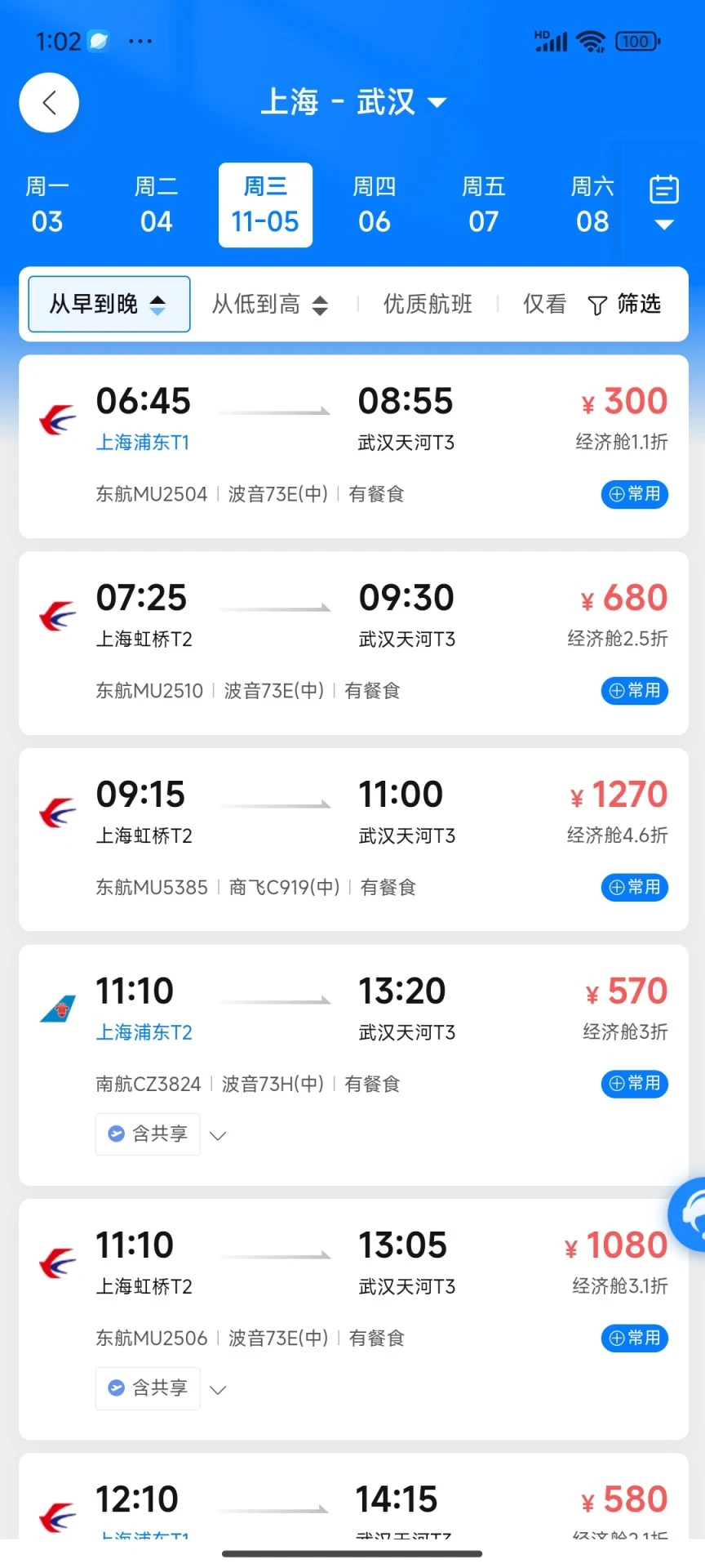 ���ķ�����8.20.01 ���ó�������