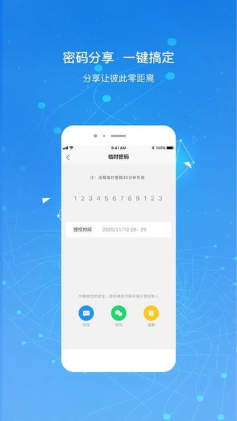 �����˹ܼҰ�׿�� ����Ա��¼����