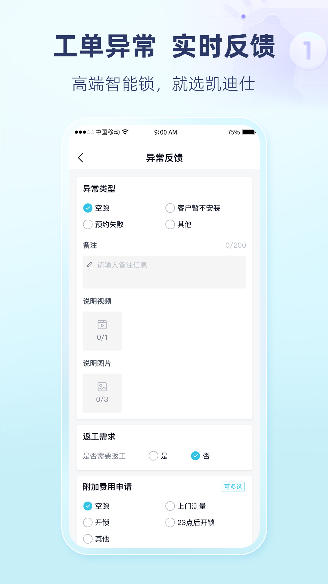 �����˹ܼ�2.3.8 ������������