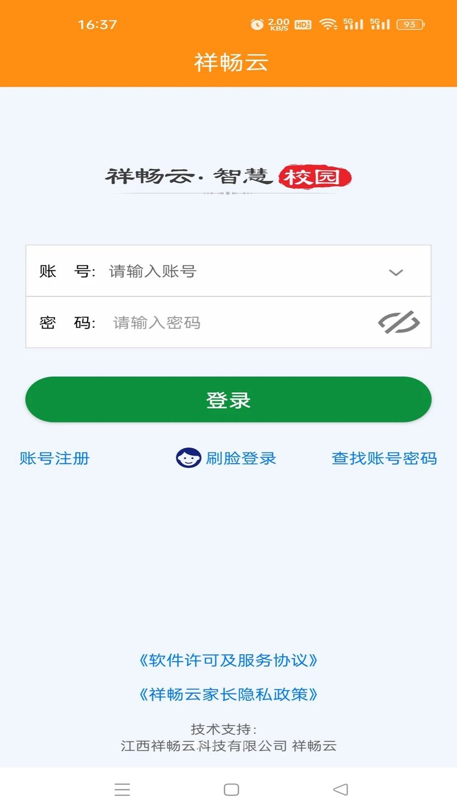 �鳩�Ƽҳ�5.6.5 ��У��������