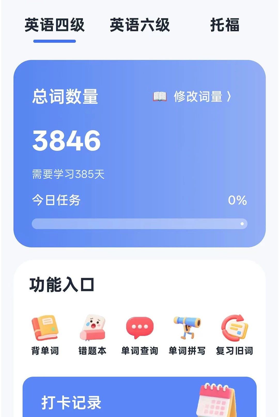 ������10.0.1 Ȥζ��ʹ���