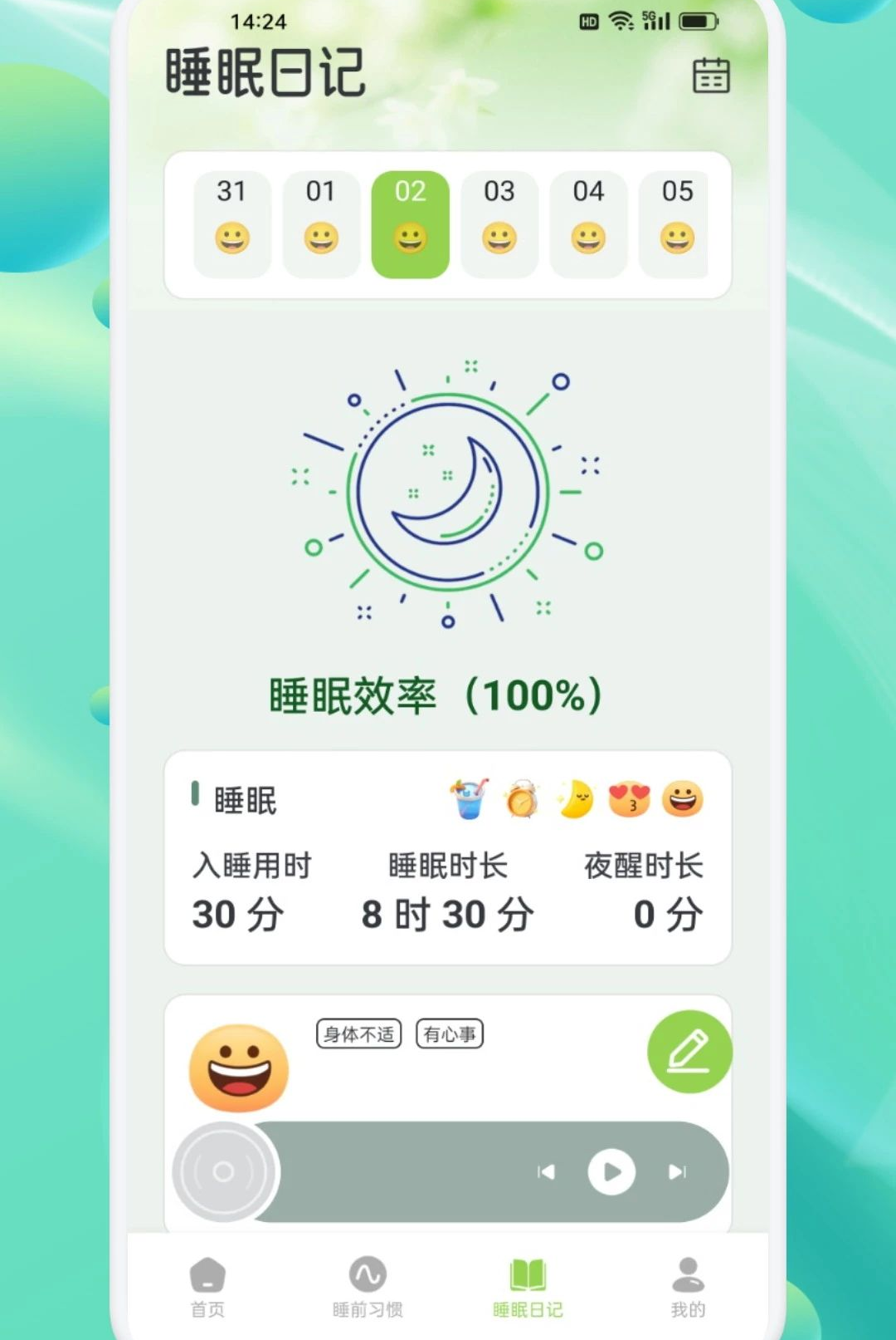 ����1.4 ����ʵ�ù���