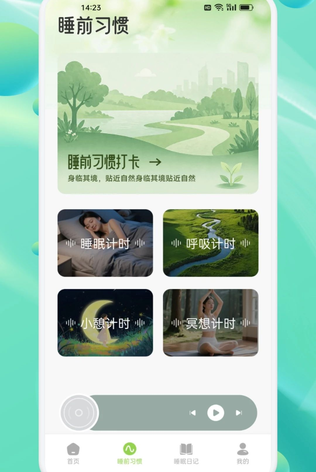 ����1.4 ����ʵ�ù���