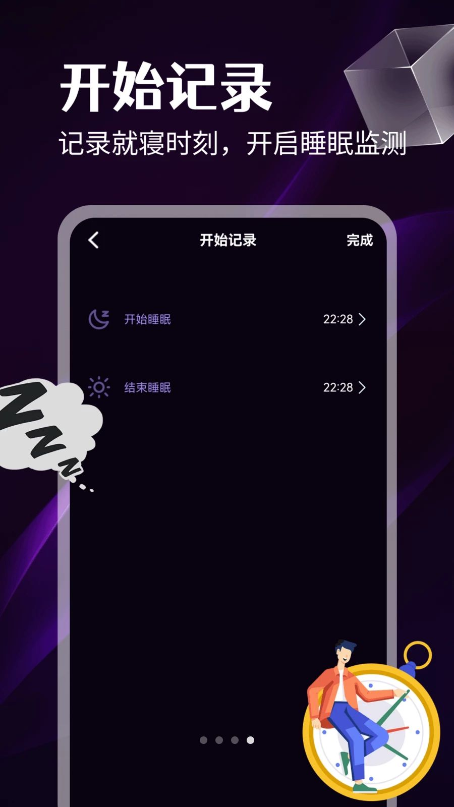����1.4 ����ʵ�ù���